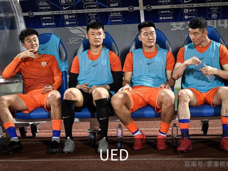 关于UED